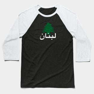 Lebanon Classic Baseball T-Shirt